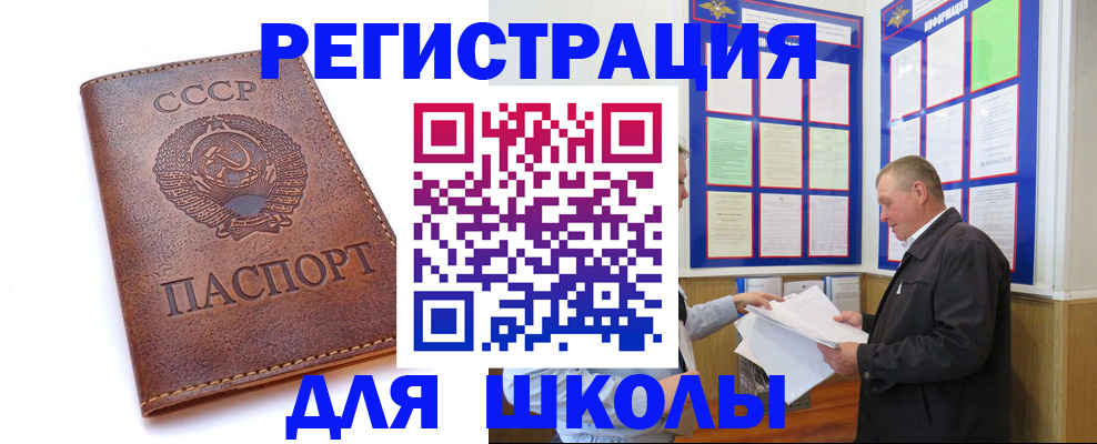 прописка для военкомата в Питкяранте