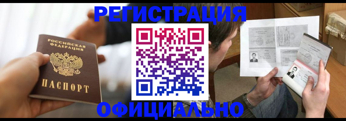 временная регистрация собственник в Питкяранте