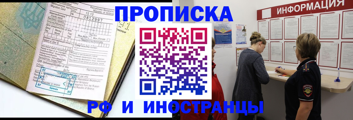 временная регистрация поиск в Питкяранте